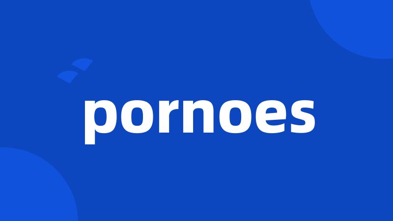 pornoes