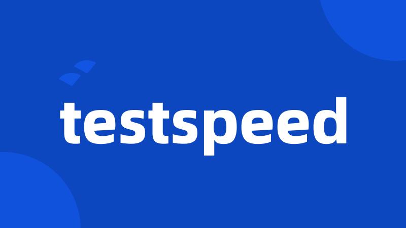 testspeed