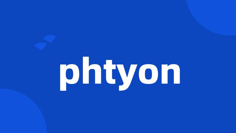 phtyon