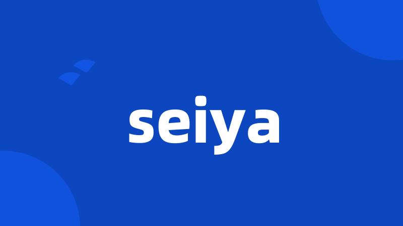 seiya