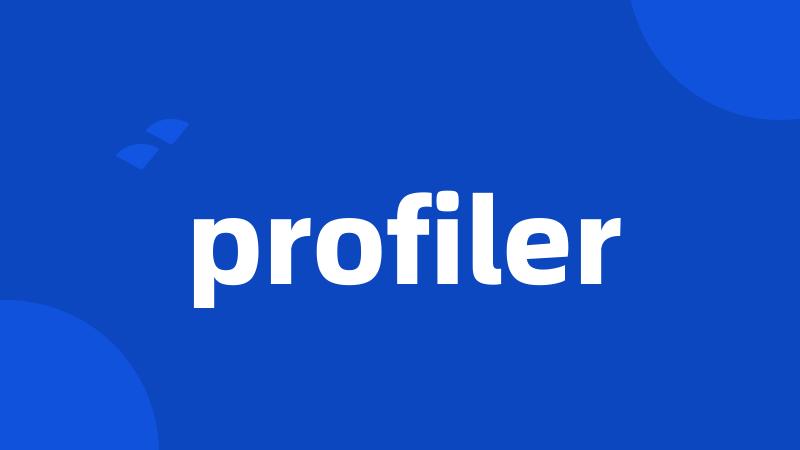 profiler