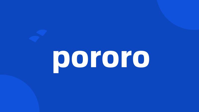 pororo