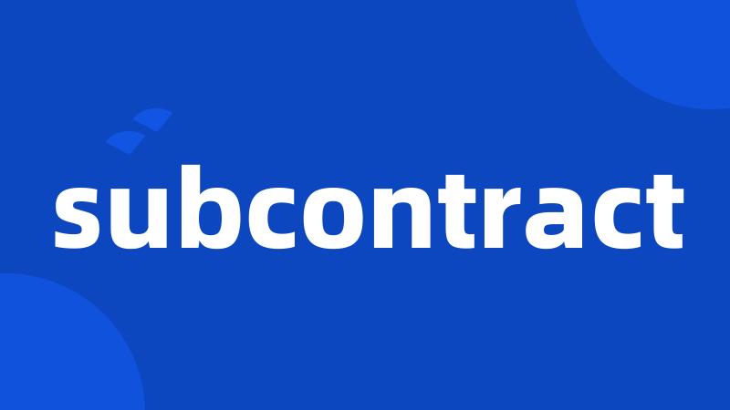 subcontract