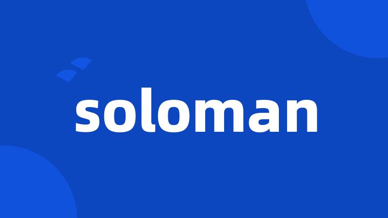 soloman