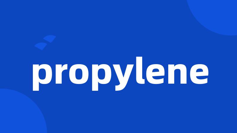 propylene