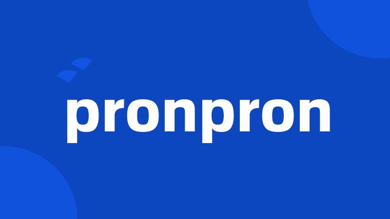 pronpron