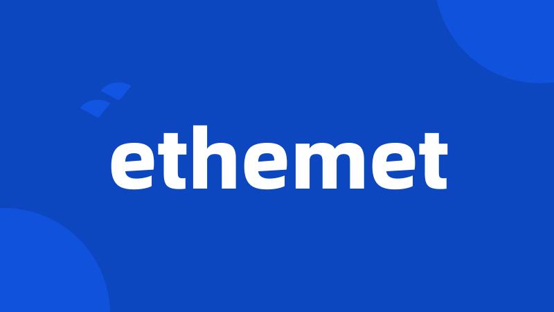 ethemet