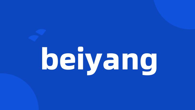 beiyang