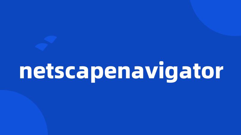 netscapenavigator