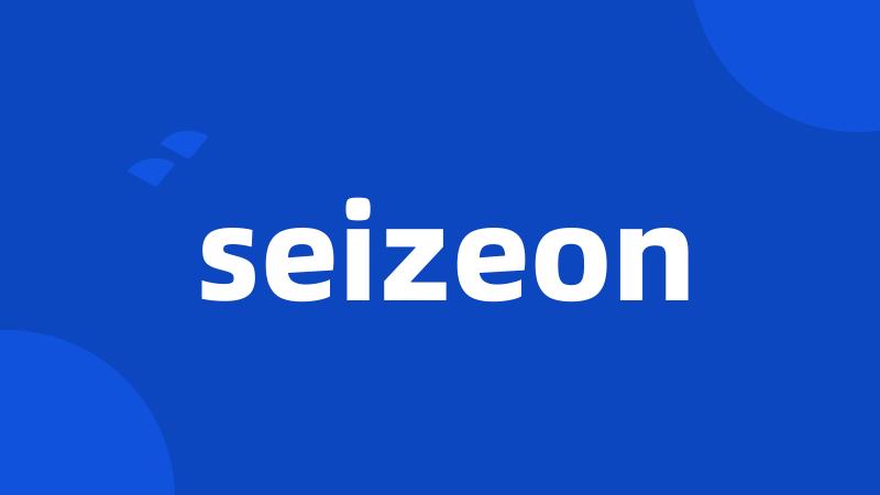 seizeon