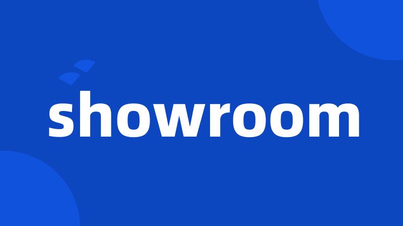 showroom