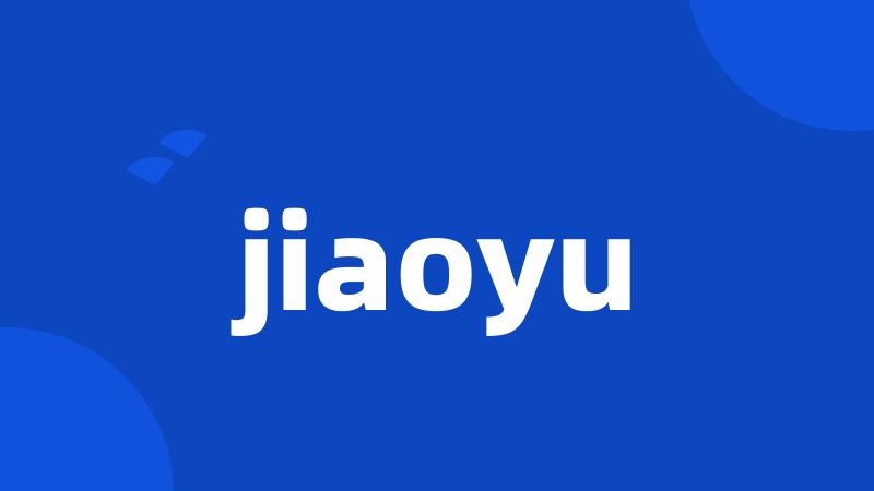 jiaoyu