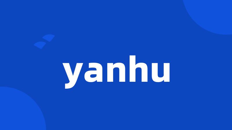 yanhu