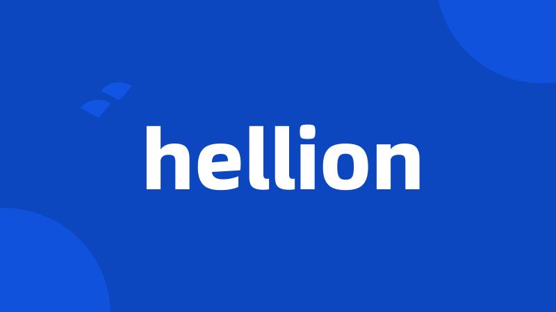 hellion