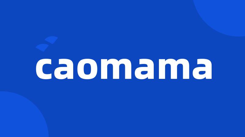 caomama