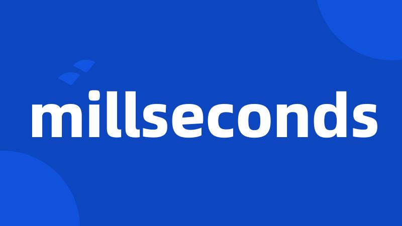 millseconds