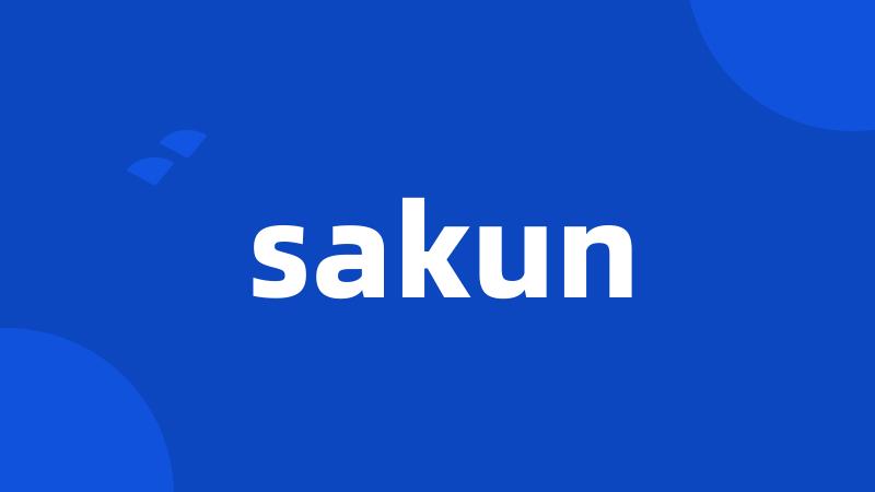 sakun