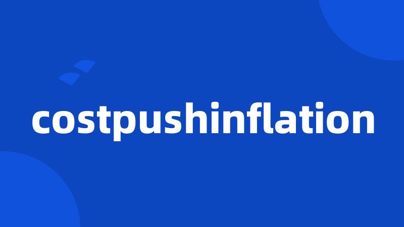 costpushinflation