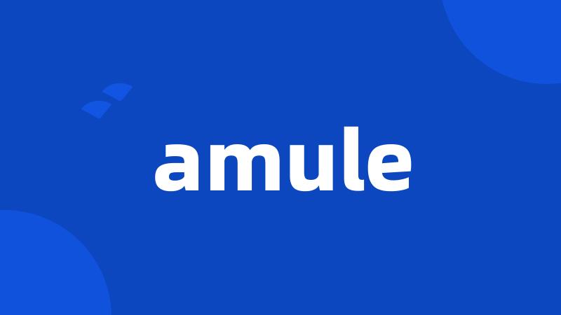 amule