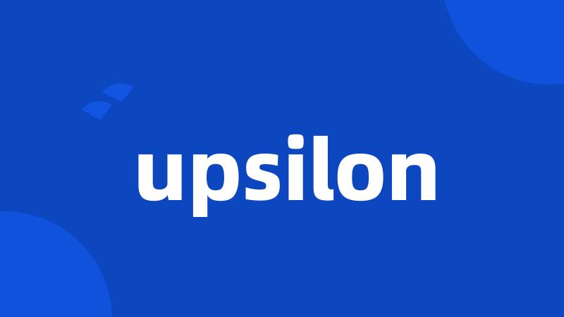 upsilon