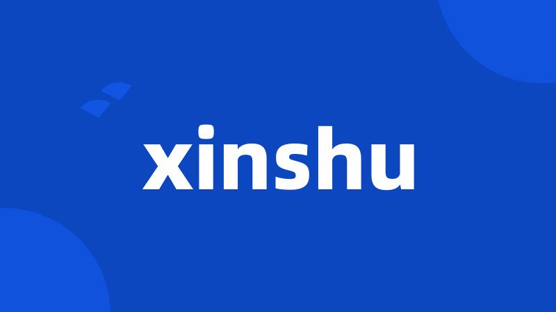 xinshu