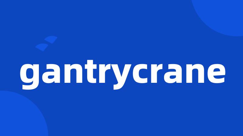 gantrycrane