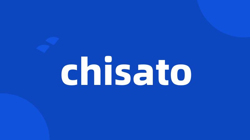 chisato