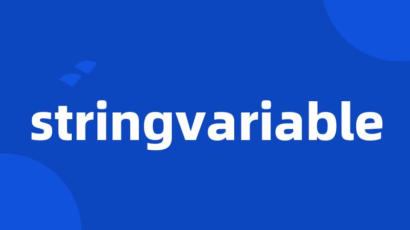 stringvariable