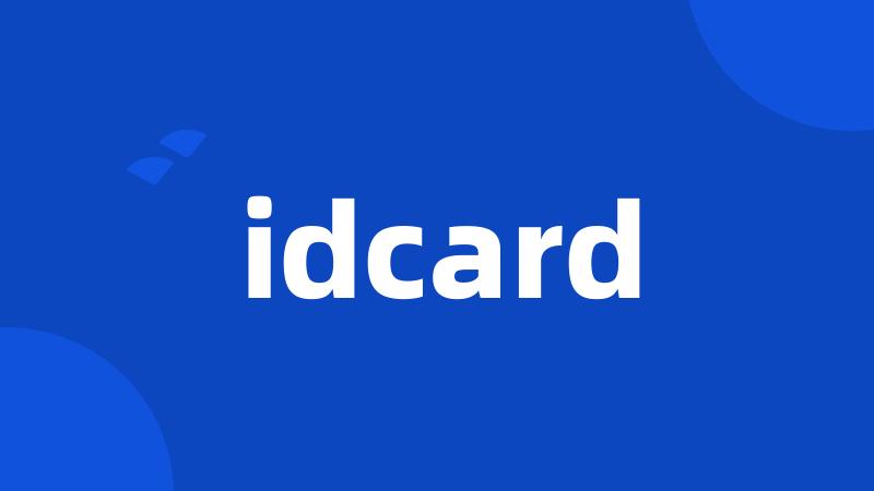 idcard