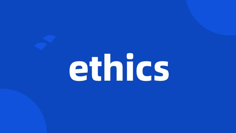 ethics