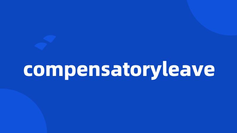 compensatoryleave