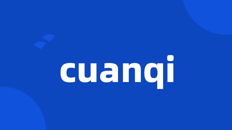 cuanqi