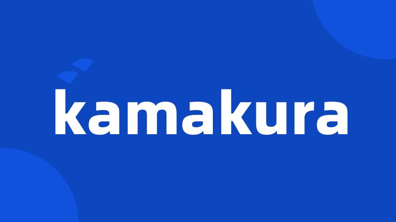 kamakura