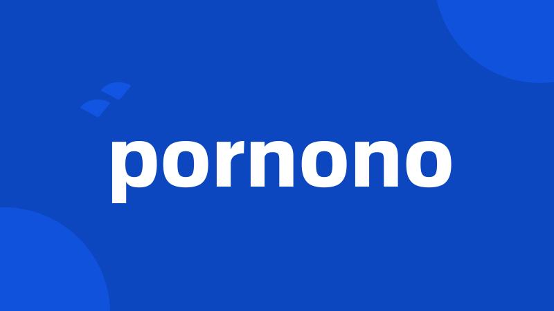 pornono