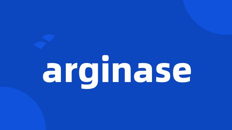 arginase