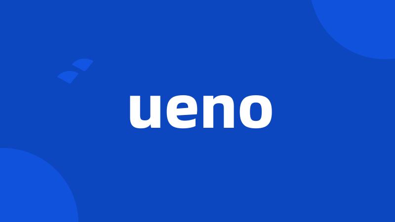 ueno