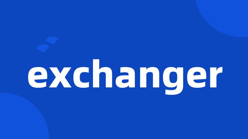 exchanger