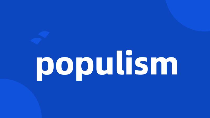 populism