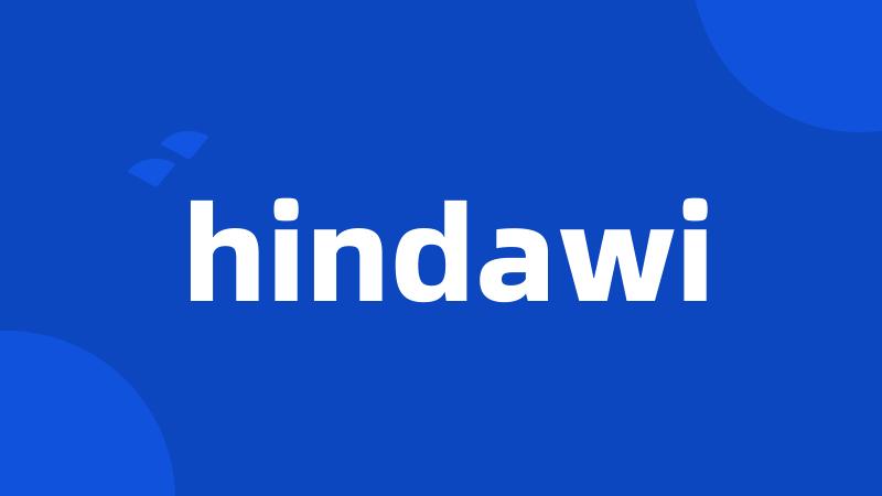 hindawi