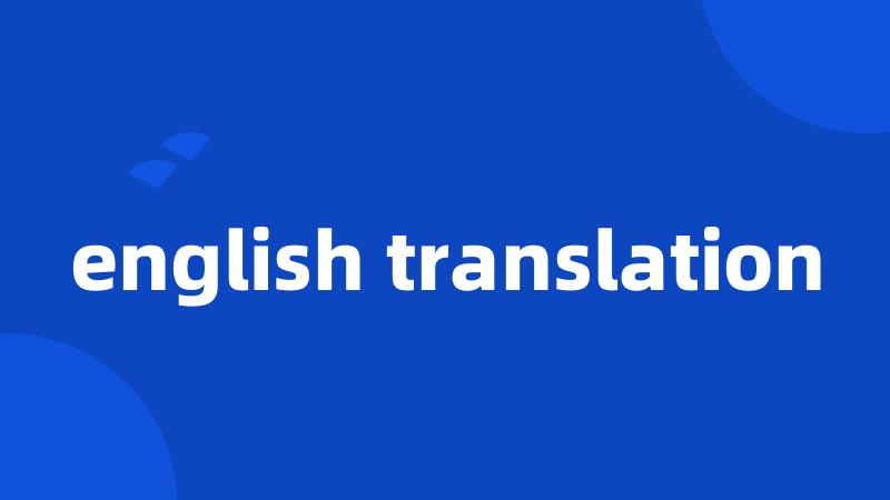 english translation