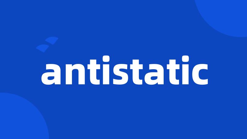 antistatic