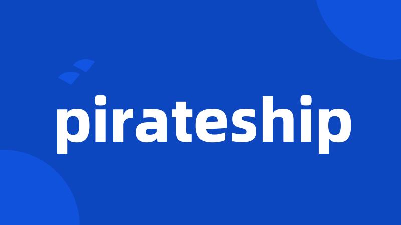 pirateship