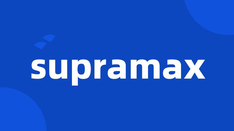 supramax