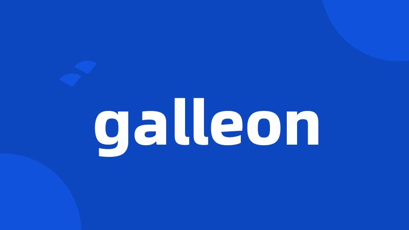 galleon