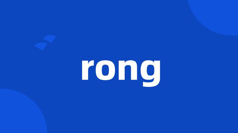 rong