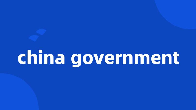 china government