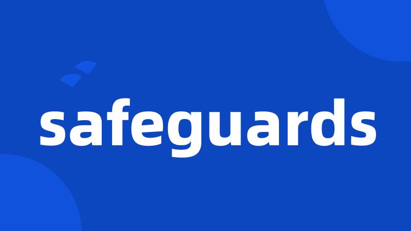 safeguards