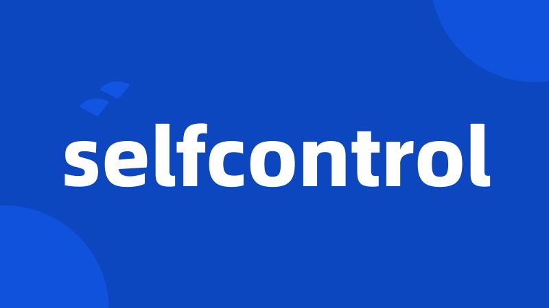 selfcontrol