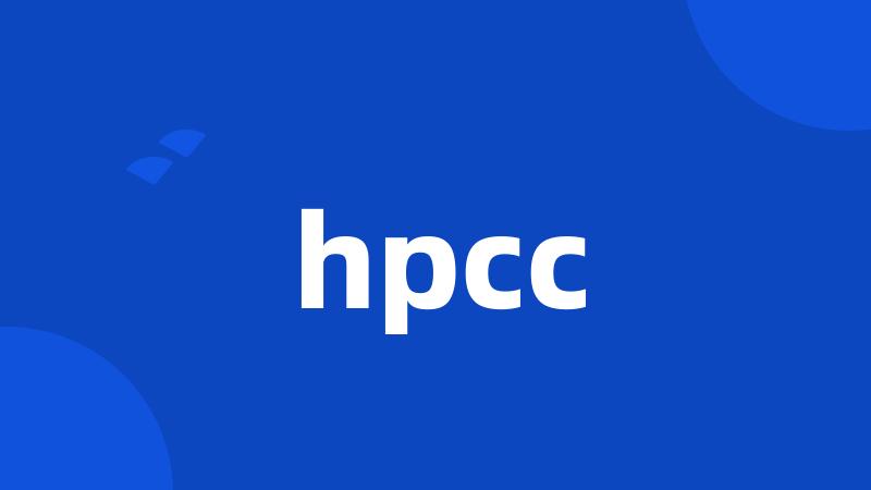 hpcc