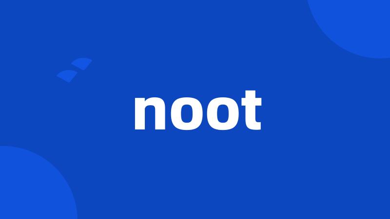 noot